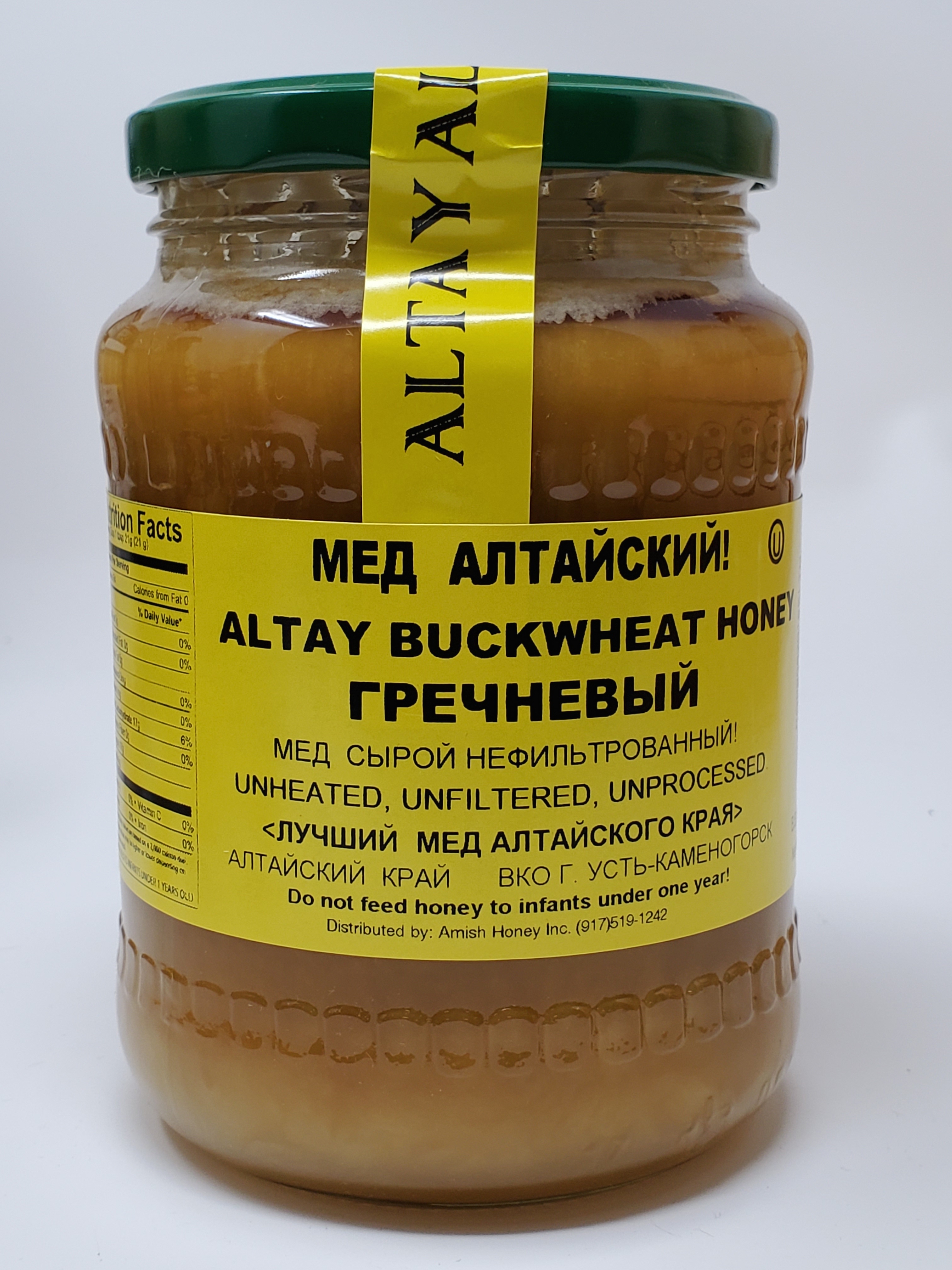 Altay Buckwheat 2lb Amish Honey Store
